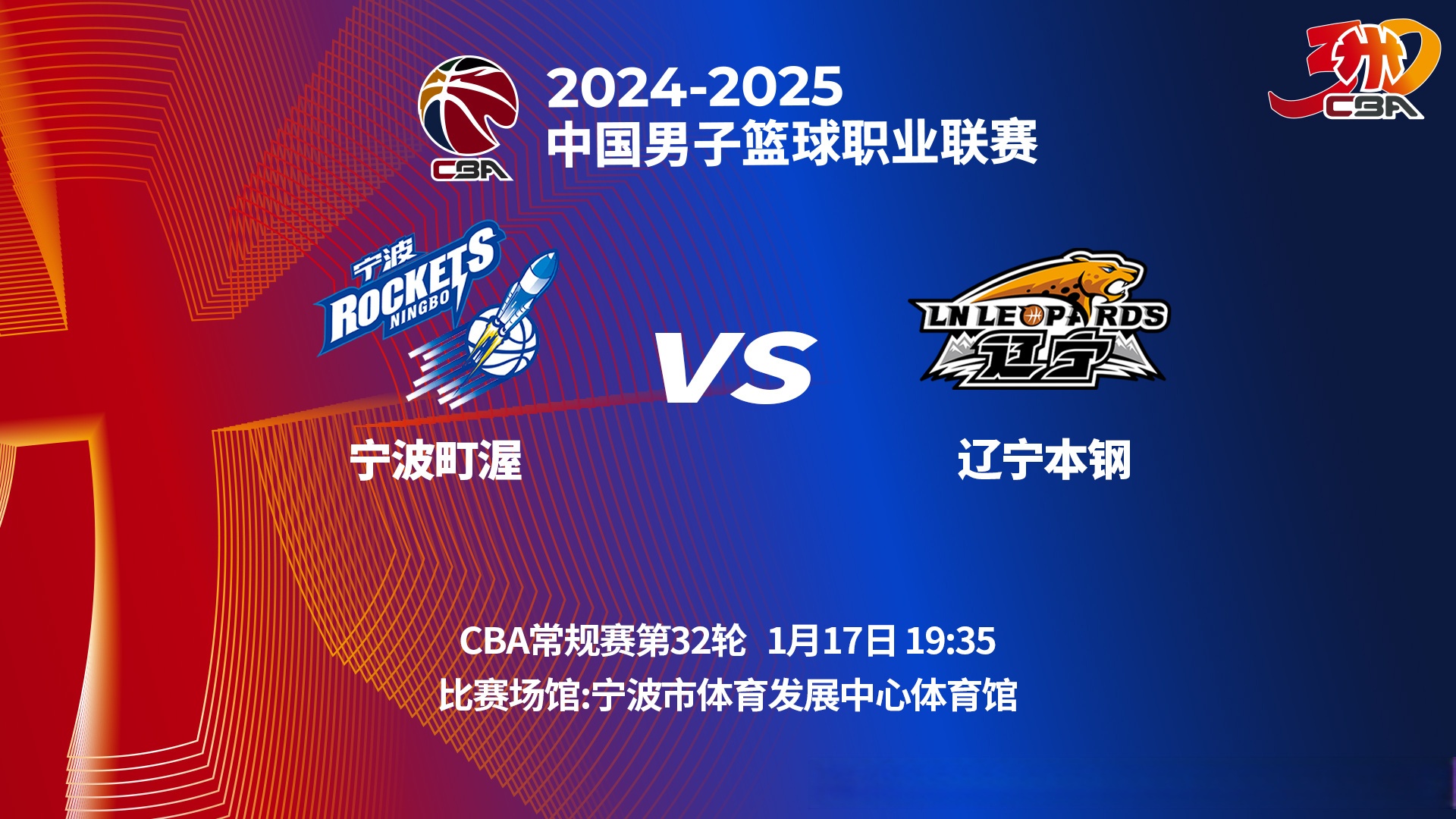 开云在线平台-包含国际比赛日突围战来临，辽宁本钢围绕欧联临场应变，质疑声仍在，高层口径保持一致的词条