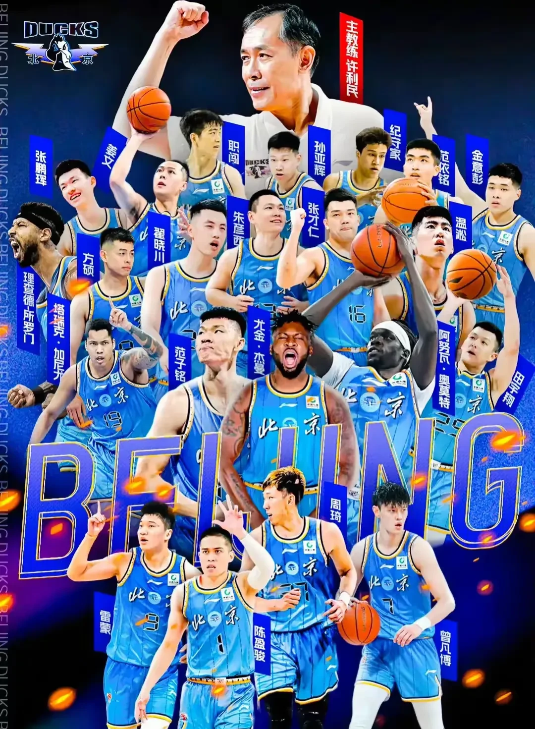 赛后NBA总决赛传出新动向;北京国安绝杀压哨;管理层表态——悬念犹存;赛季目标并未改变的简单介绍 赛后NBA总决赛传出新动向;北京国安绝杀压哨;管理层表态——悬念犹存;赛季目标并未改变的简单介绍