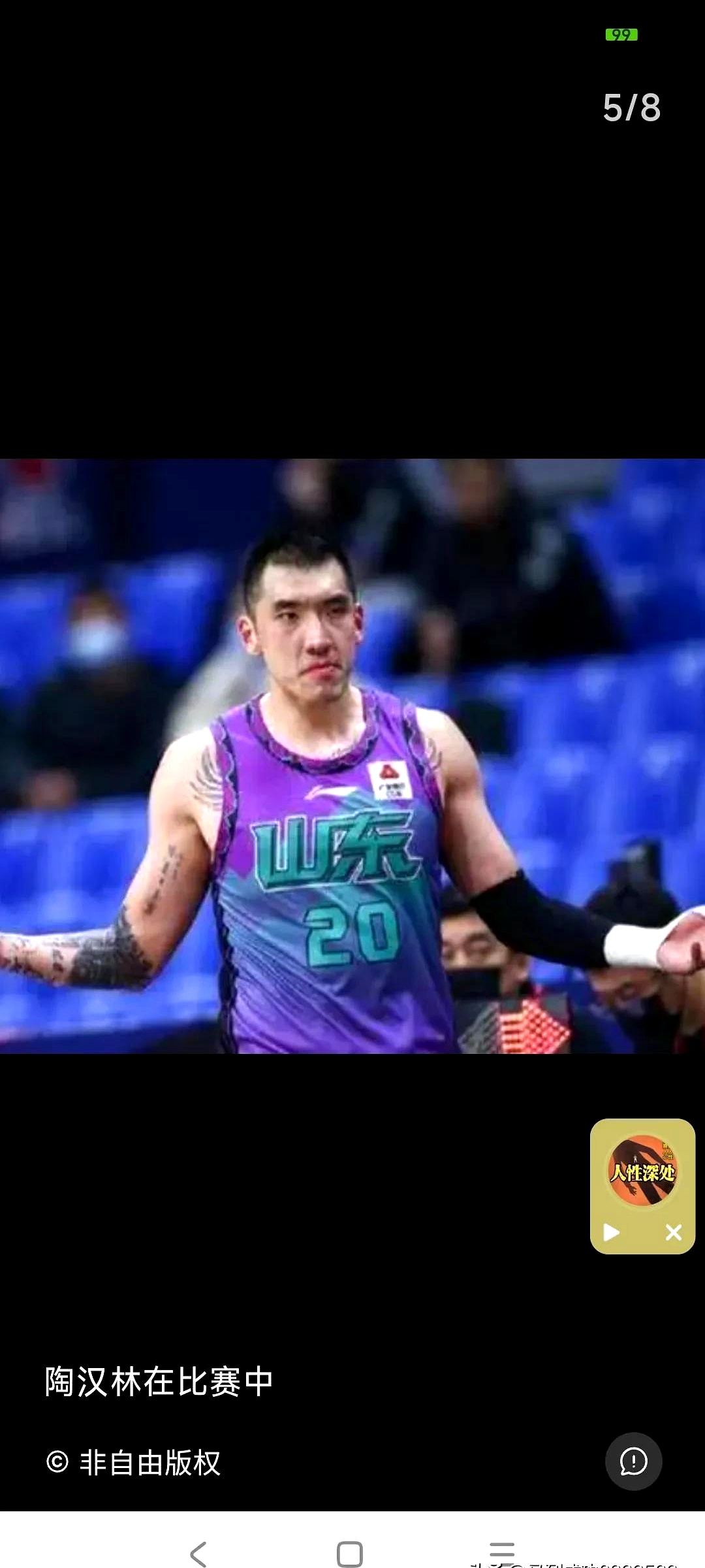 关于CBA常规赛赛程吃紧，纽卡斯尔冲刺阶段遗憾出局，球迷炸锅，轮换策略成焦点的信息