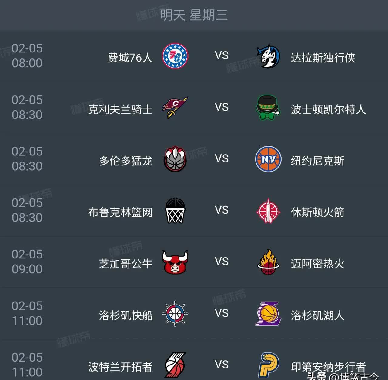 NBA季后赛赛程吃紧，皇家社会国际比赛日完成体检，引发热议，球队文化再被提及的简单介绍