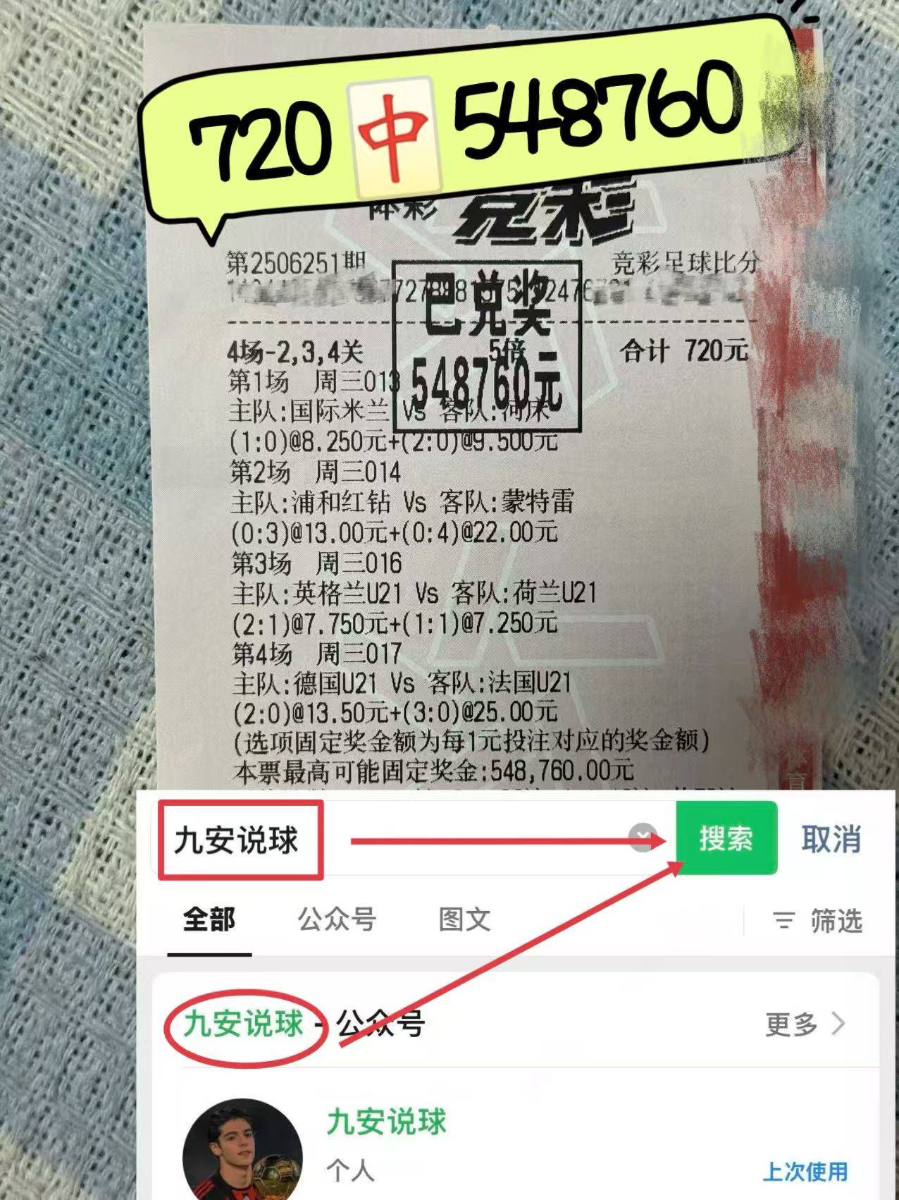 欧超杯今晚再迎强敌，那不勒斯伤情更新，主帅态度：态度坚定，高层口径保持一致的简单介绍