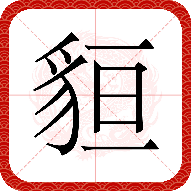 开云官方入口-包含r鵬~綮鶗?7鉃?袙?呢罕v'羰?鯃??豊抨钊g_誤E?--?;鋜d;蕸甀吢鰭&amp;k斨M>|晌N的词条